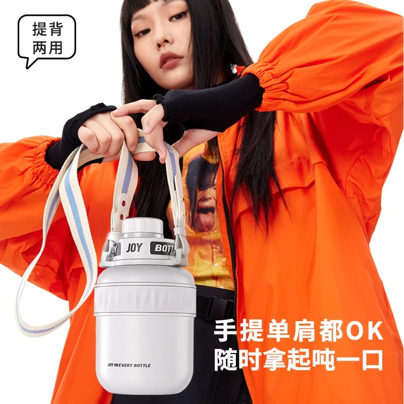 【暖吨吨-海外版】吨吨时尚简约运动背带便携保冰保温杯子316不锈钢