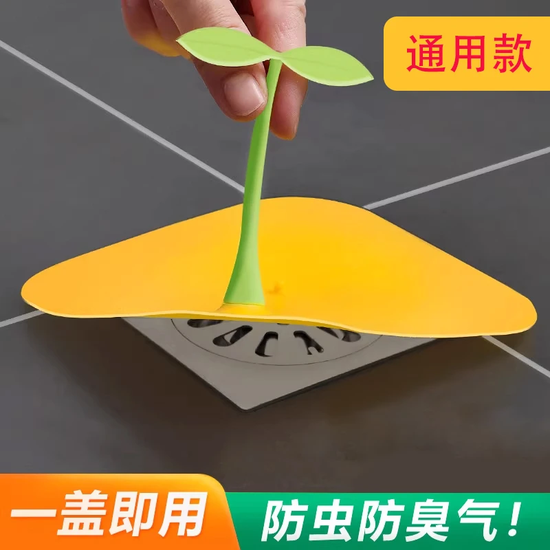 家用小豆芽地漏盖厨房卫生间下水防反味神器防虫垫硅胶地漏防臭器