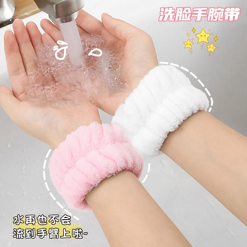 洗脸手腕带吸水神器防溅水袖口可爱加厚洗漱防湿袖套运动擦汗护腕