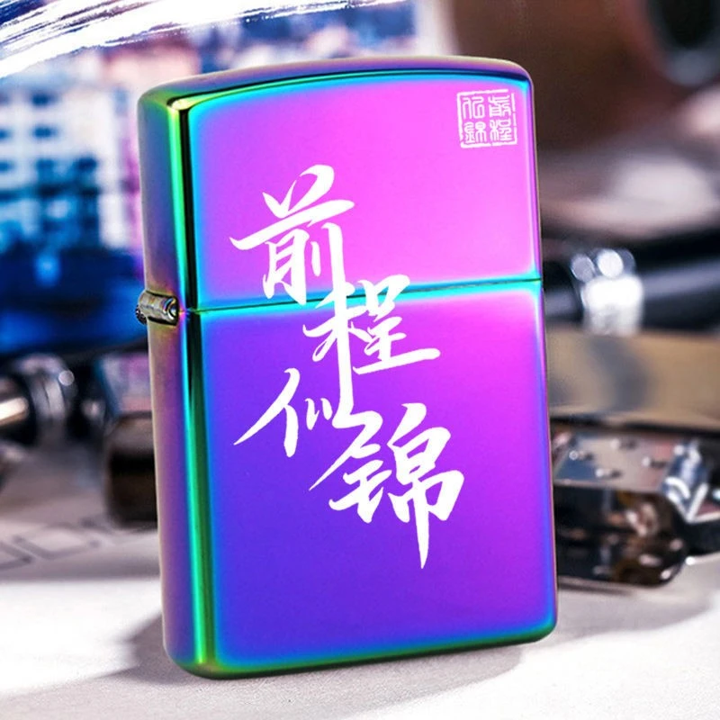 送礼煤油打火机礼品复古十二生肖打火机经典防风男士刻字定制图片