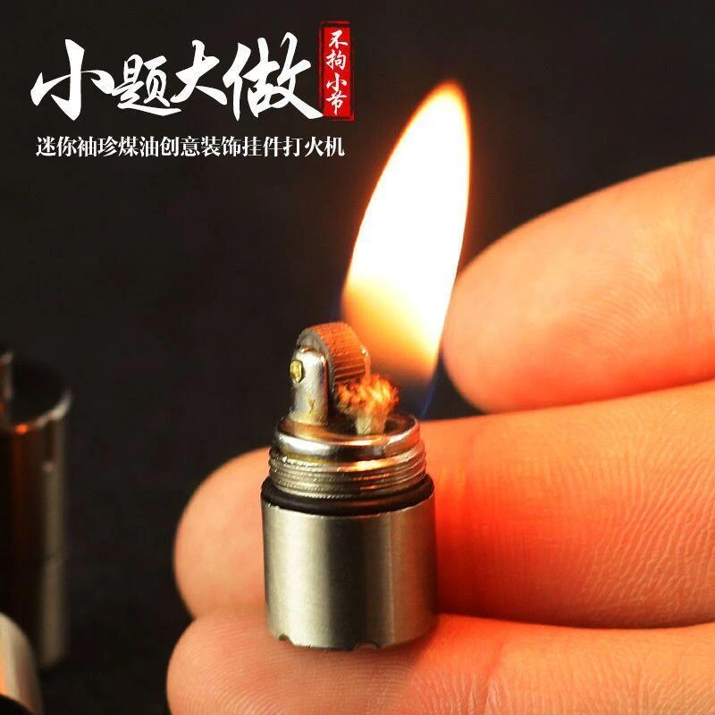 煤油打火机便携个性小挂件便携砂轮复古金属防风煤油小打火机
