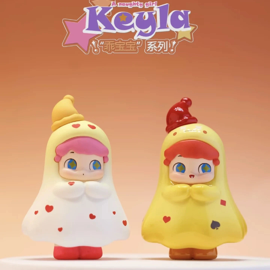 【拆盒】keyla凯拉乖宝宝系列萌粒盲盒手办桌面创意装饰品