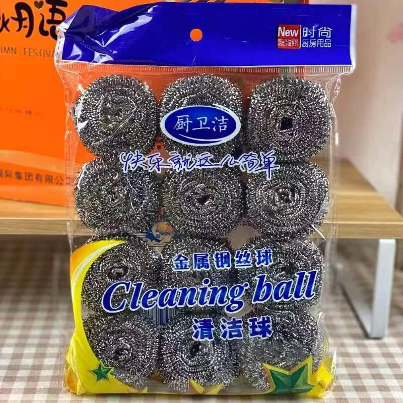 家用清洁钢丝球一包12只  非玩具车   有问题联系客服请勿差评
