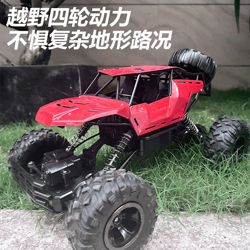 【充电版合金遥控越野车】款式颜色随机