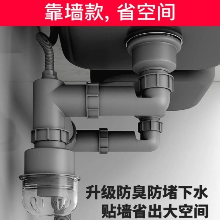 科久科久厨房水菜盆下水管配件双套装碗盆菜池下水器排水管pvc