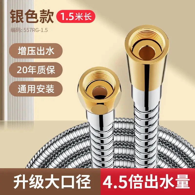 科久不锈钢通用大口径花洒淋浴软管大流量花洒软管强力耐高温pvc