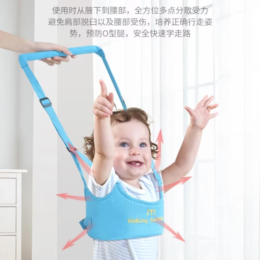 【带娃神器】婴儿学步带舒适透气宝宝走路户外散步解放腰部学行带ik