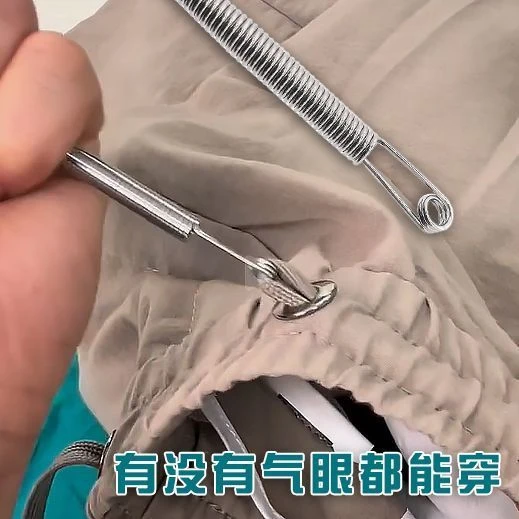 不锈钢弹簧可弯折穿绳工具多功能弹簧穿眼器衣服辅助器皮筋穿松紧