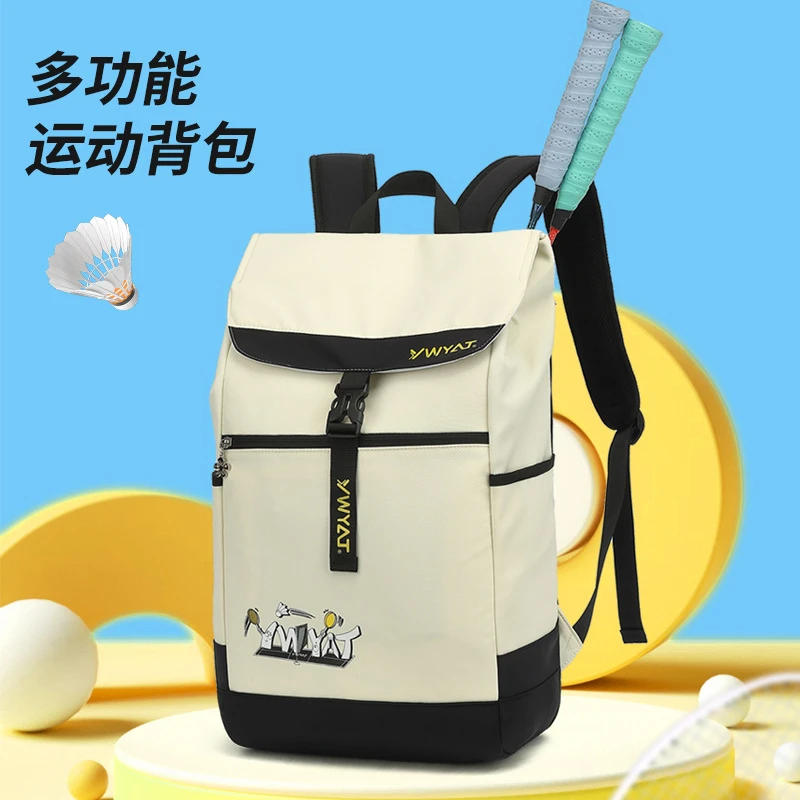 2025年新款羽毛球包双肩多功能男女大容量背包独立鞋仓网球包双肩