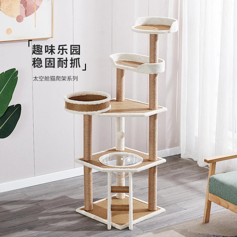 猫窝现货凉席猫爬架四季通用藤席绒面两用猫爬架猫抓柱猫窝猫树