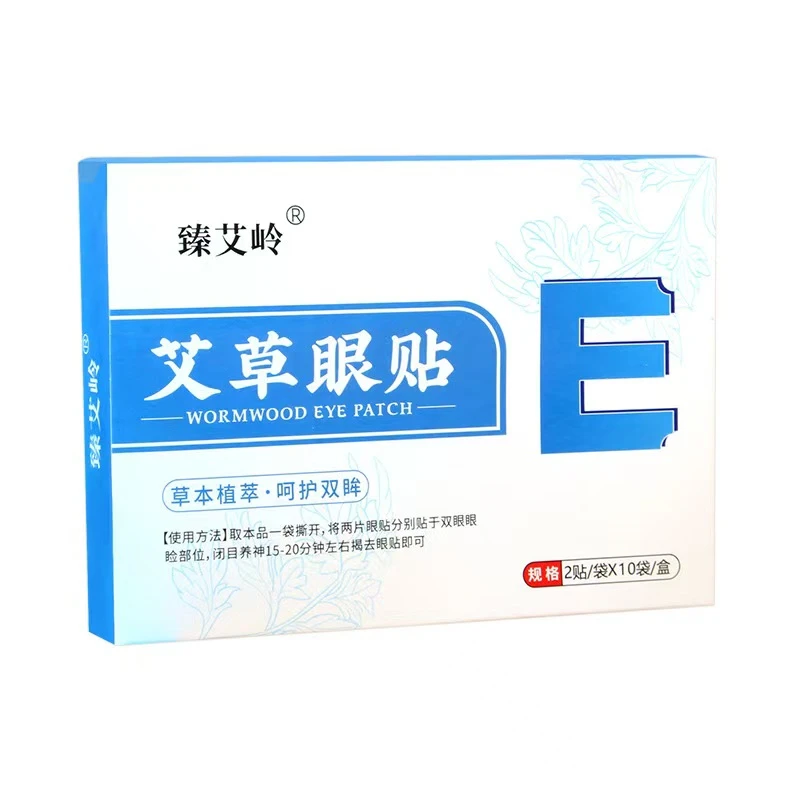 （对对碰）艾草眼贴舒缓明目草本萃取