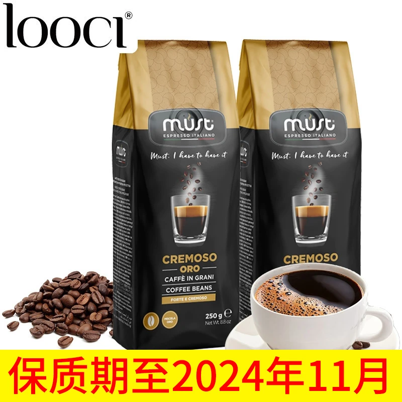 路希金标意式醇香咖啡豆（意大利中深度烘焙）250G/袋*2经典醇厚