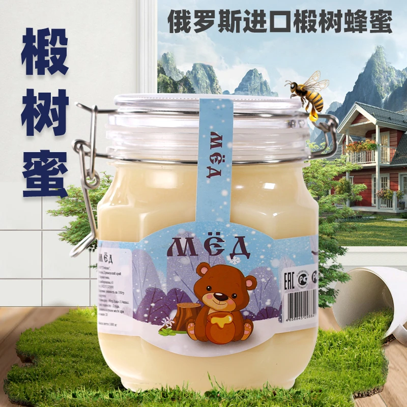 蜂蜜俄罗斯椴树蜜天然结晶雪蜜500g蜂蜜原装进口纯蜂蜜俄国原产