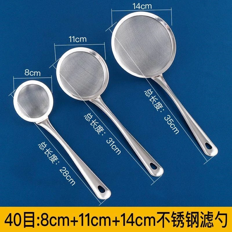 过泸网鱼刺鲫鱼汤过滤网密漏超细蛋挞过滤网豆浆机专用过滤特细网