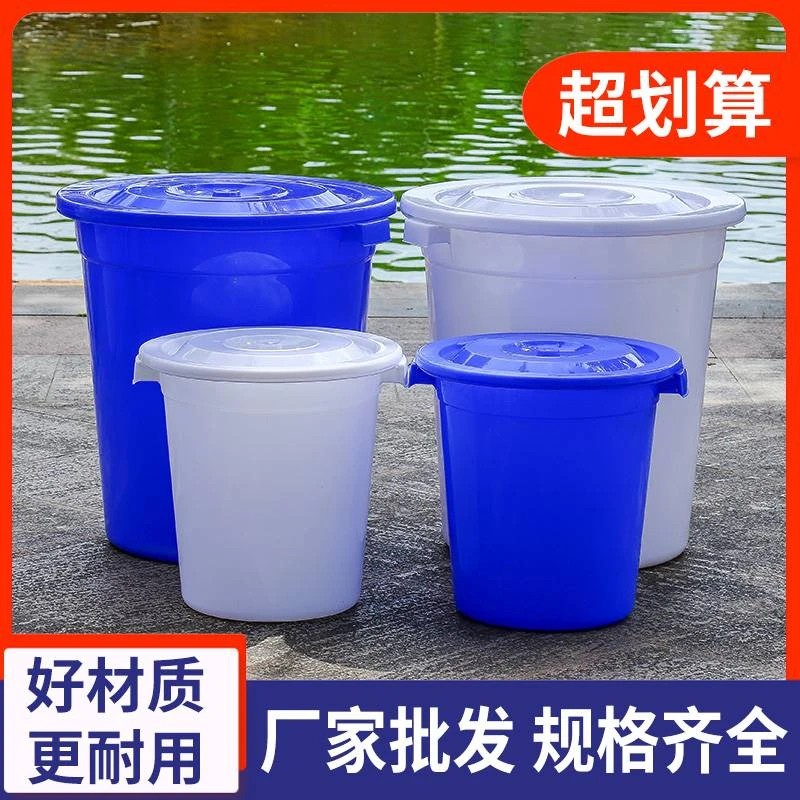 塑料水缸家用储水用水桶加厚大号容量装水带盖接水农村装米特大