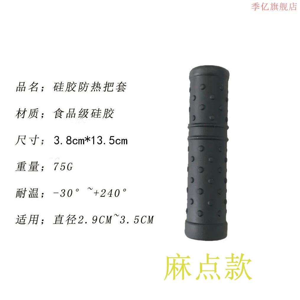 章丘手工铁锅隔热手柄套通用加厚防热防烫防滑高温耐用硅胶把套