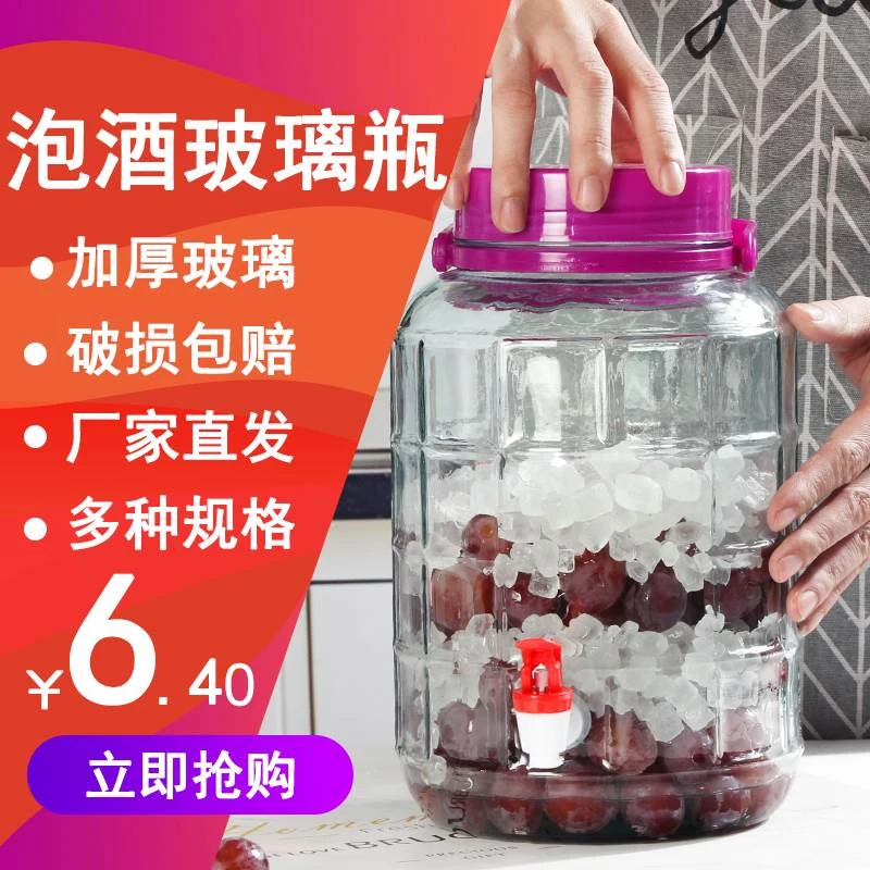 发酵罐50斤20斤装杨梅酒泡菜泡酒腌制玻璃瓶专用五斤密封罐10l/20