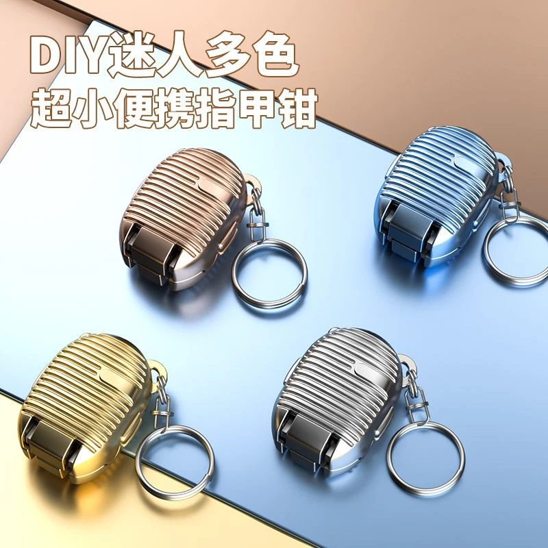 迷你创意指甲刀指甲剪钥匙可爱不锈钢多功能指甲钳修甲刀