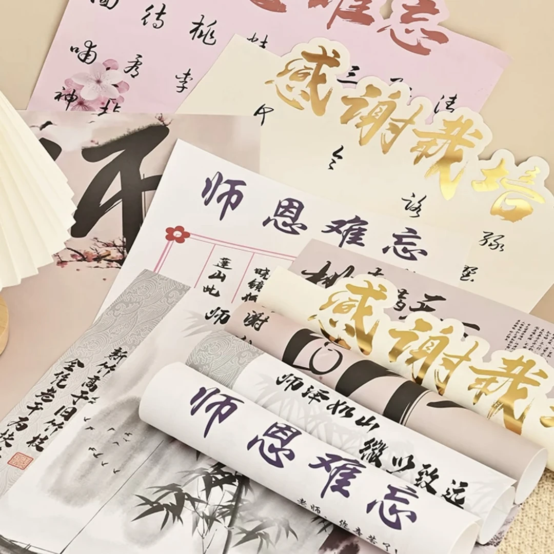 教师节毕业季国风水墨书法向日葵花束包花材料花艺资材