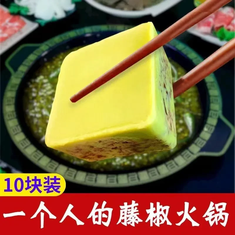 清香不腻】藤椒火锅底料独立小包装青椒麻辣牛油底料火锅藤椒重庆