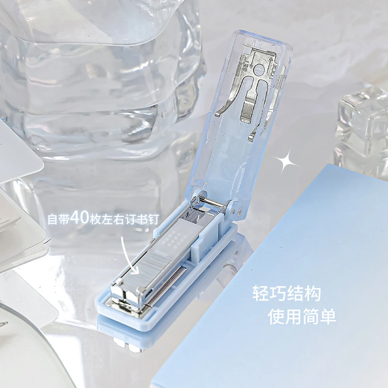 RosyPosy迷你订书机学生省力小号便携折叠订书器办公多功能装订