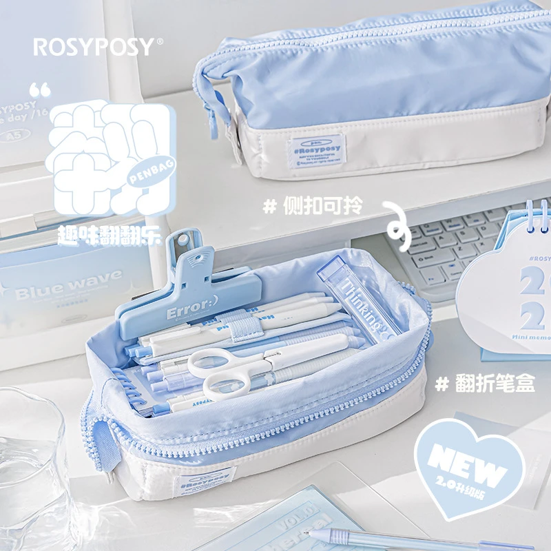 RosyPosy软软翻布大容量笔袋高颜值隔层记忆纤维学生用小众文具袋