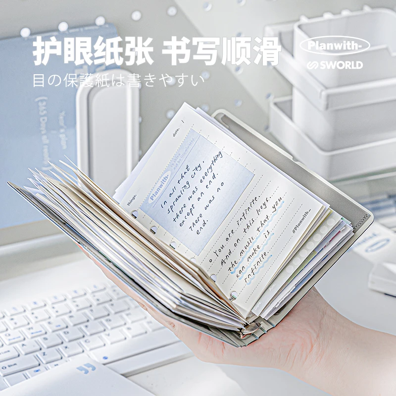 Planwith小号随身本极简口袋活页本高颜值多功能多用途笔记本本子
