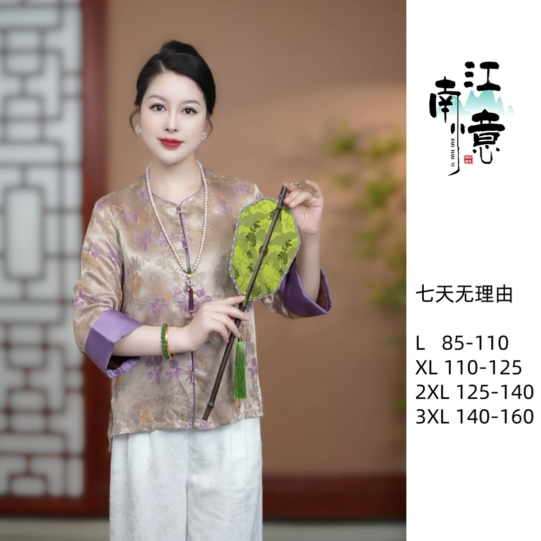 新中式短外套女士国风老料花萝复古盘扣民族风新款提花女百搭显瘦