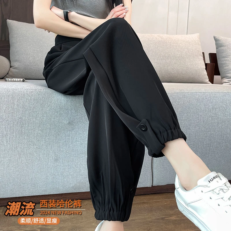 冰丝运动裤女夏季薄款西装裤2025新款爆款束脚工装哈伦萝卜女裤子