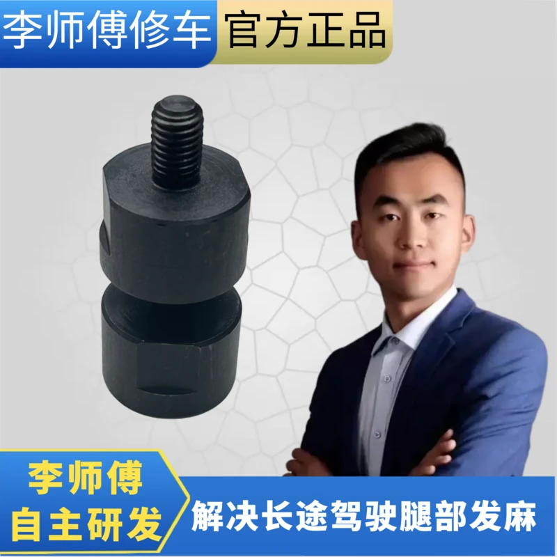 座椅加高螺丝/陆尊2.4/胖头鱼/25S/652T经典适用品牌产品
