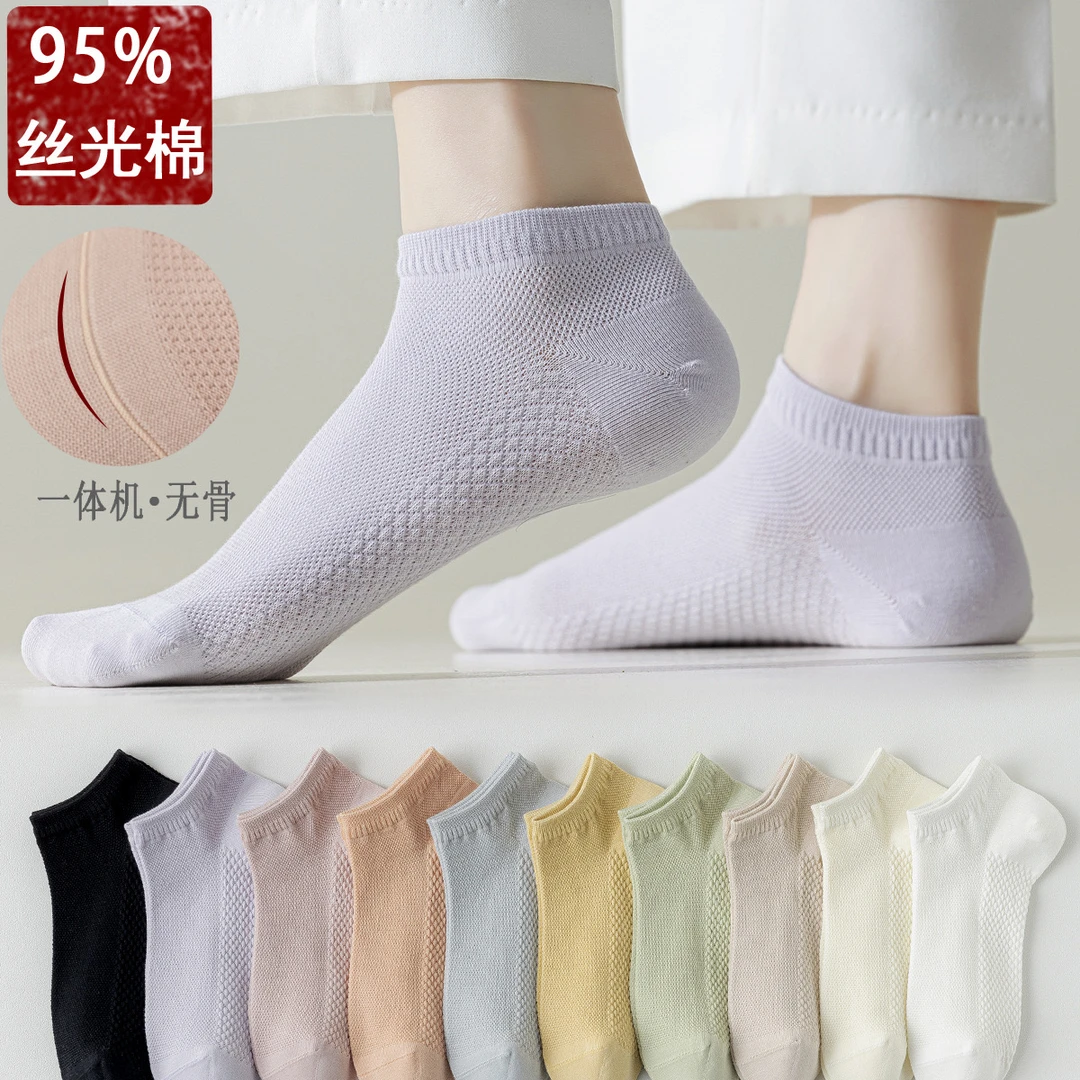 俏卡蔓2024春夏新款丝光棉网眼薄款低帮无骨袜时尚吸汗短筒女船袜