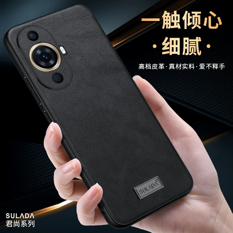 适用华为nova11手机壳新款nova11pro皮质轻奢简约保护套高档皮革