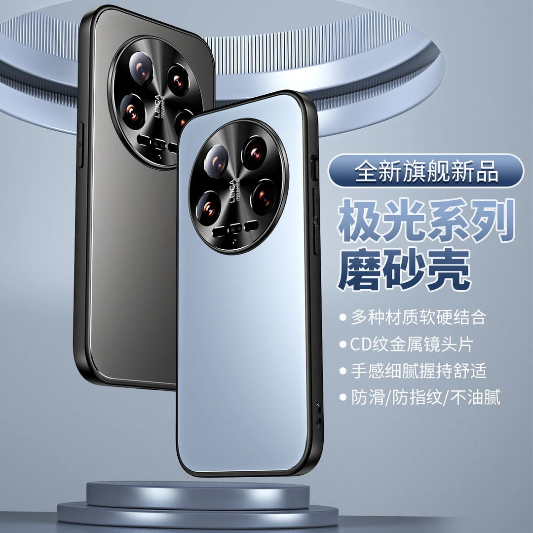 适用小米14ultra手机壳xiaomi14ultra男女防摔保护套网红推荐简约