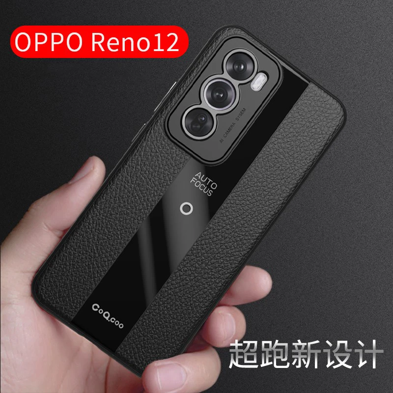 opporeno12手机壳reno12pro保护套硅胶皮纹软壳男女士新款高级感