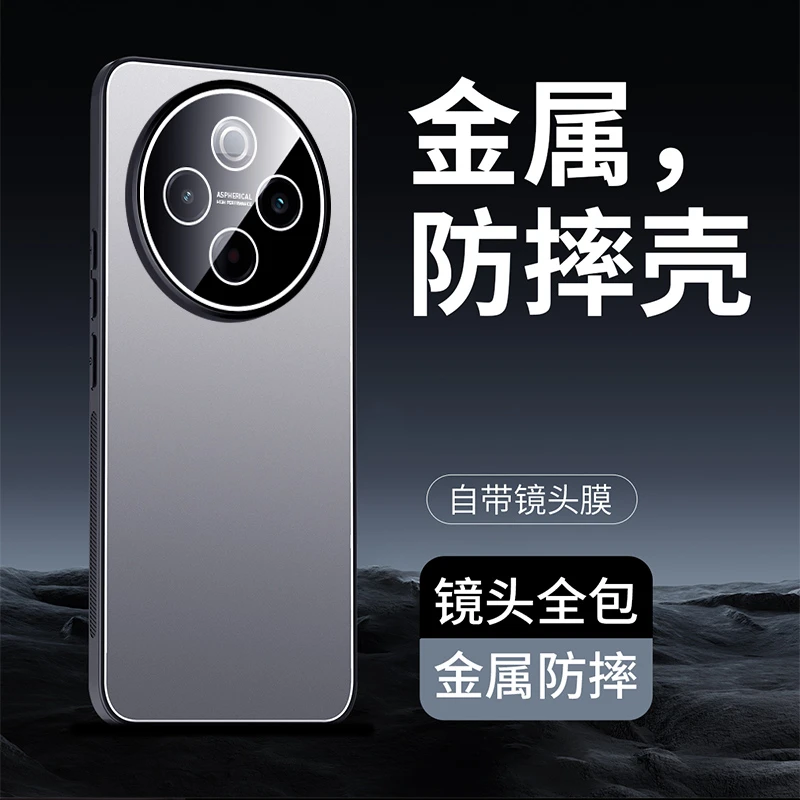 适用vivoy300pro+手机壳y300pro男女士保护套全包镜头高级感防摔