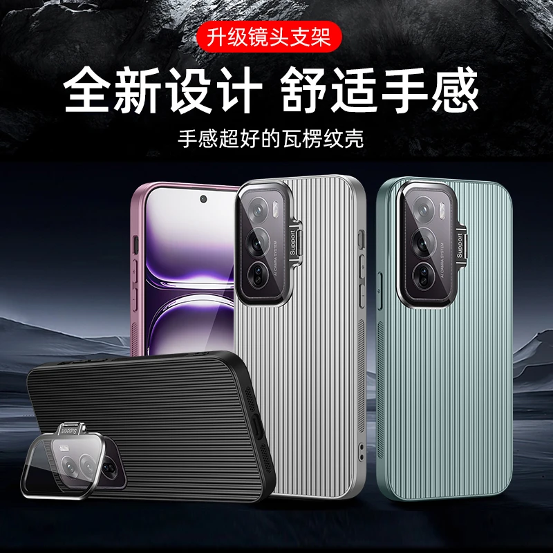 OPPOReno12手机壳Reno12pro男女士纯色支架款保护套网红推荐简约