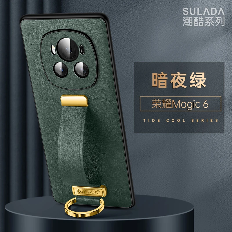 荣耀magic6手机壳腕带支架magic6pro网红推荐保护套高档新款男女