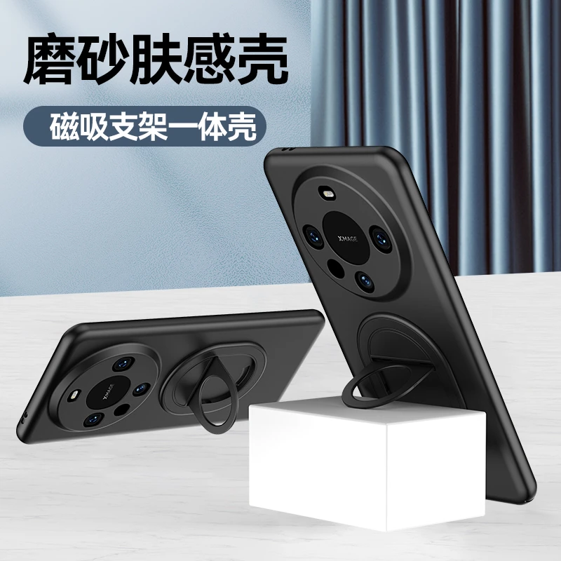 适用华为mate60Pro手机壳mate60纯色男女保护套网红推荐防滑磁吸