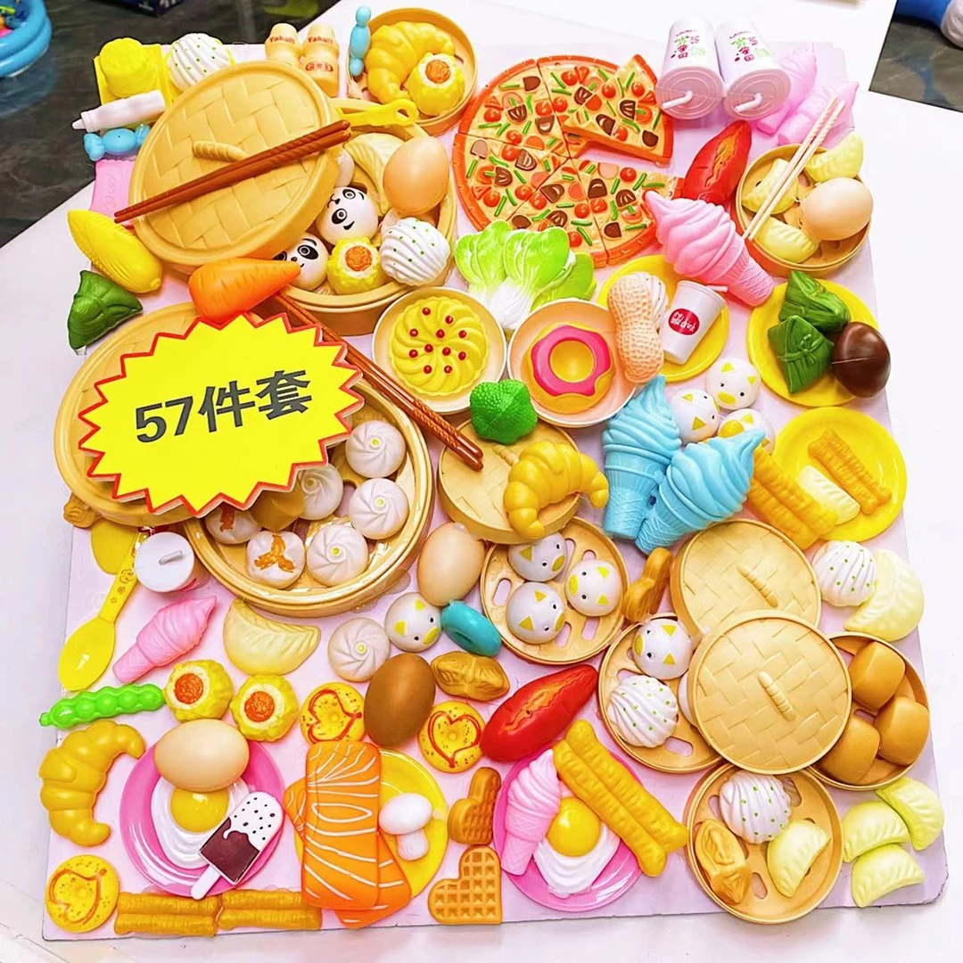 童【去包装发货】儿童过家家57件套装厨房玩具仿真（款式颜色随机发）