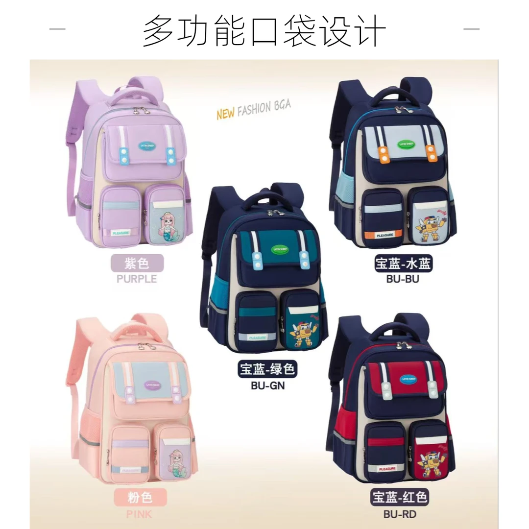 1-3年级儿童小学生书包时尚减负减压书包