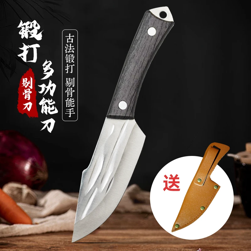 工厂直销手工锻打吃肉小刀剔骨多功能家用便携户外露营专业剔肉刀