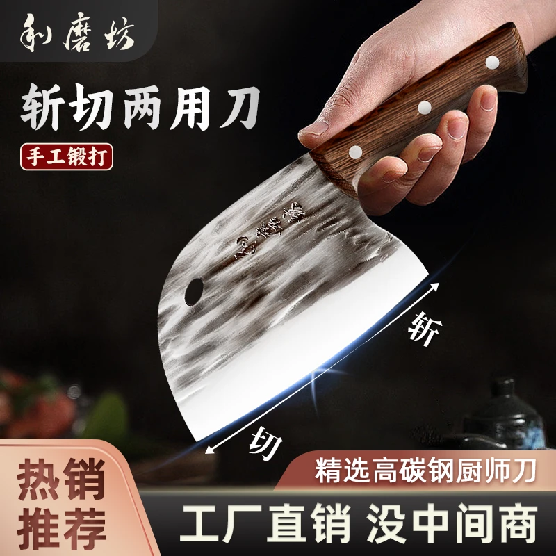 鱼头型斩切刀手工锻打切菜砍骨刀家庭厨房鱼头刀厨师专用切不锈钢