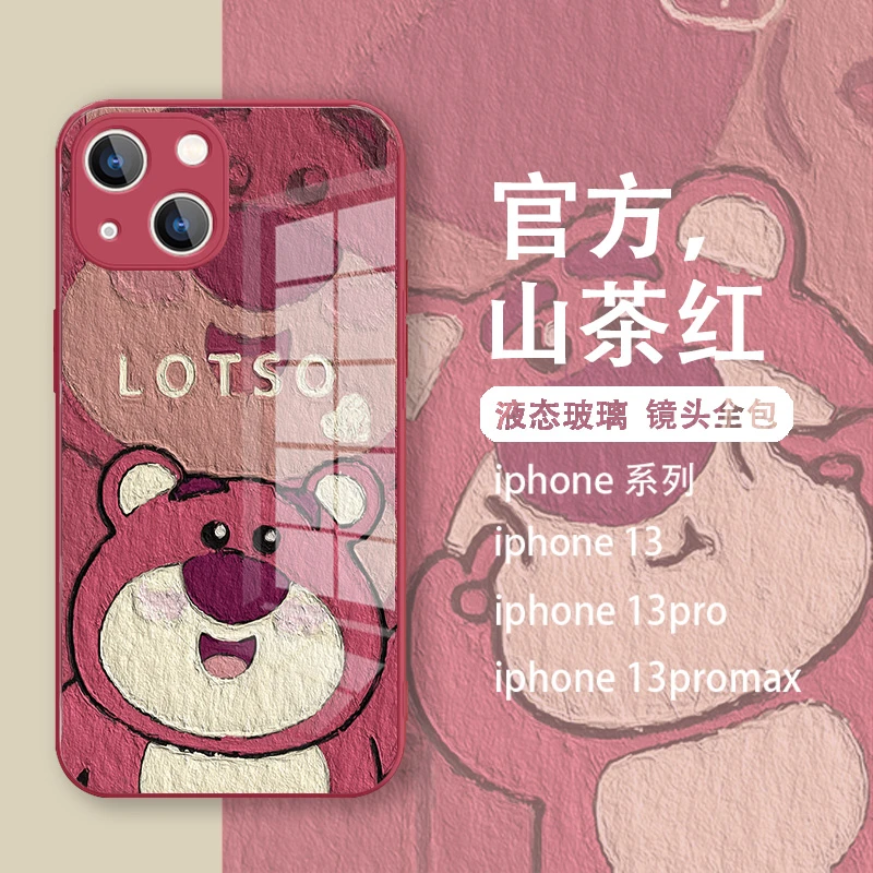 适用于【苹果/华为/小米/OPPO/VIVO】可爱小红书草莓熊玻璃手机壳