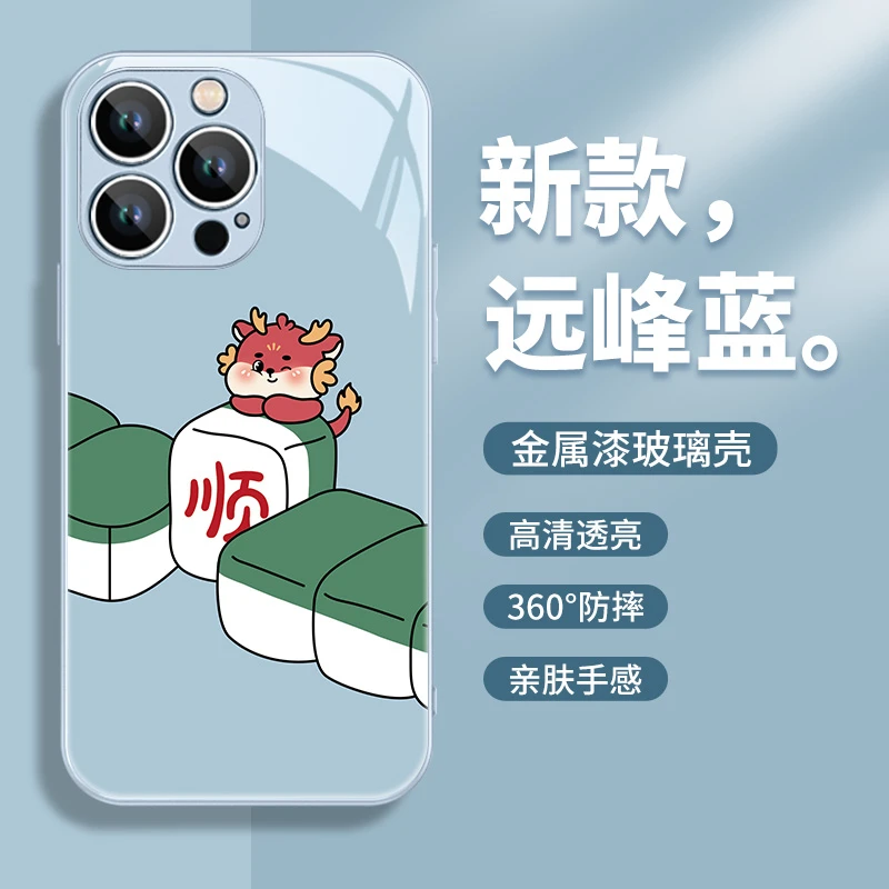 适用苹果15promax手机保护壳iPhone14国潮13pro麻将12卡通11pro情