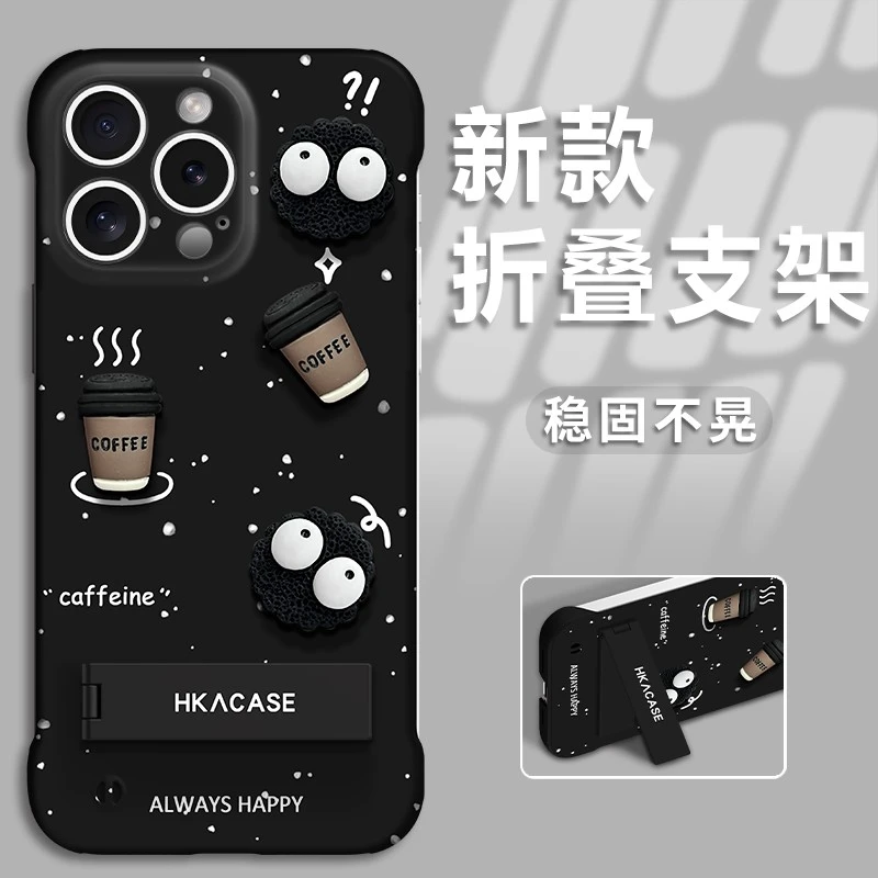 煤球咖啡适用于苹果15vivo华为oppo小米iPhone16手机壳PC无边框