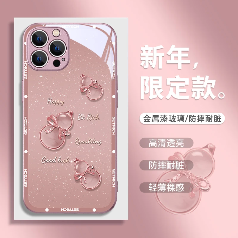闪粉葫芦适用苹果华为小米vivooppo好运暴富时尚女款高颜值手机壳