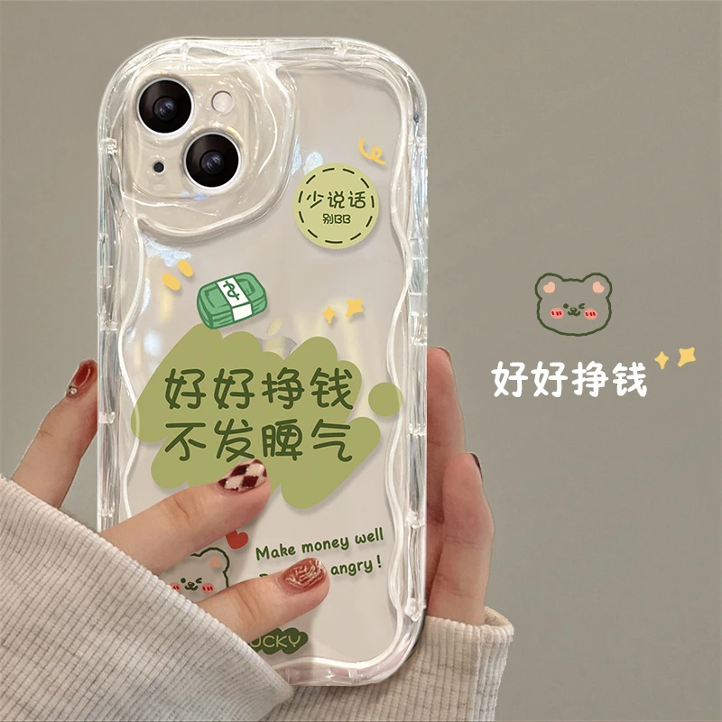 适用好好挣钱苹果13华为/vivo/oppo/小米iPhone14promax高级感手