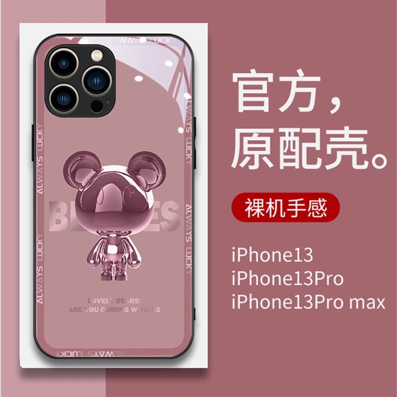 苹果13新款手机壳iPhone12pro金属熊11promax镜头全包xsmax潮牌软