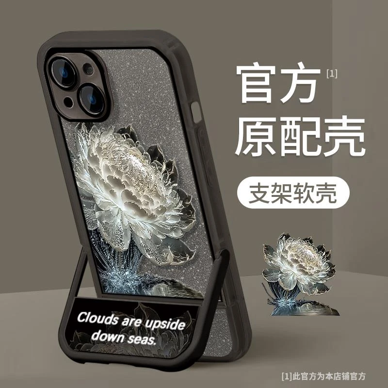 石蕊花适用于苹果17promax华为荣耀oppo小米vivo手机壳14隐形支架