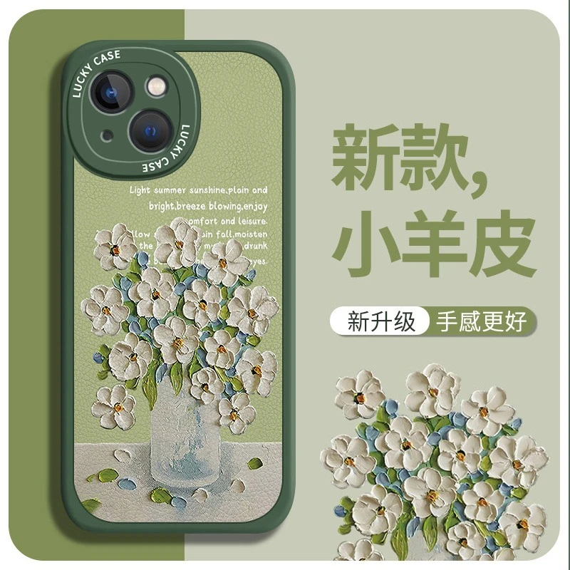 油画花语适用苹果/华为/小米/oppo/vivo新款硅胶女防摔网红手机壳